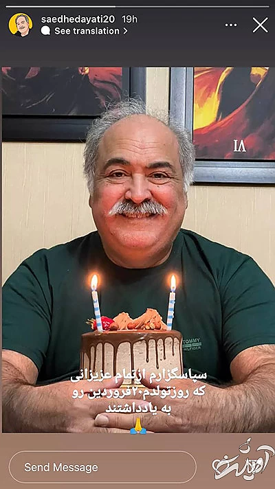 جنجالی هفته؛ از جذابیت دنیا تا ژست جدید نوید